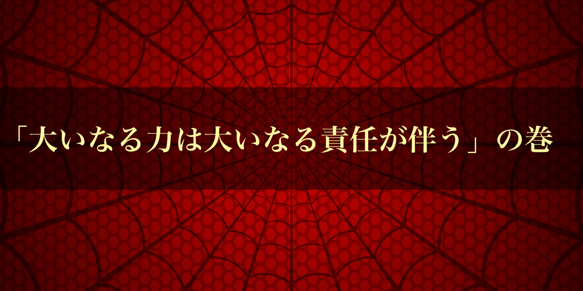 コラム 一般社団法人思考 選択 行動アカデミー 長野県松本市で地域活性化事業 Tcaコーチング チームビルディングに関するセミナーを開催 オンライン ウェビナーにも対応